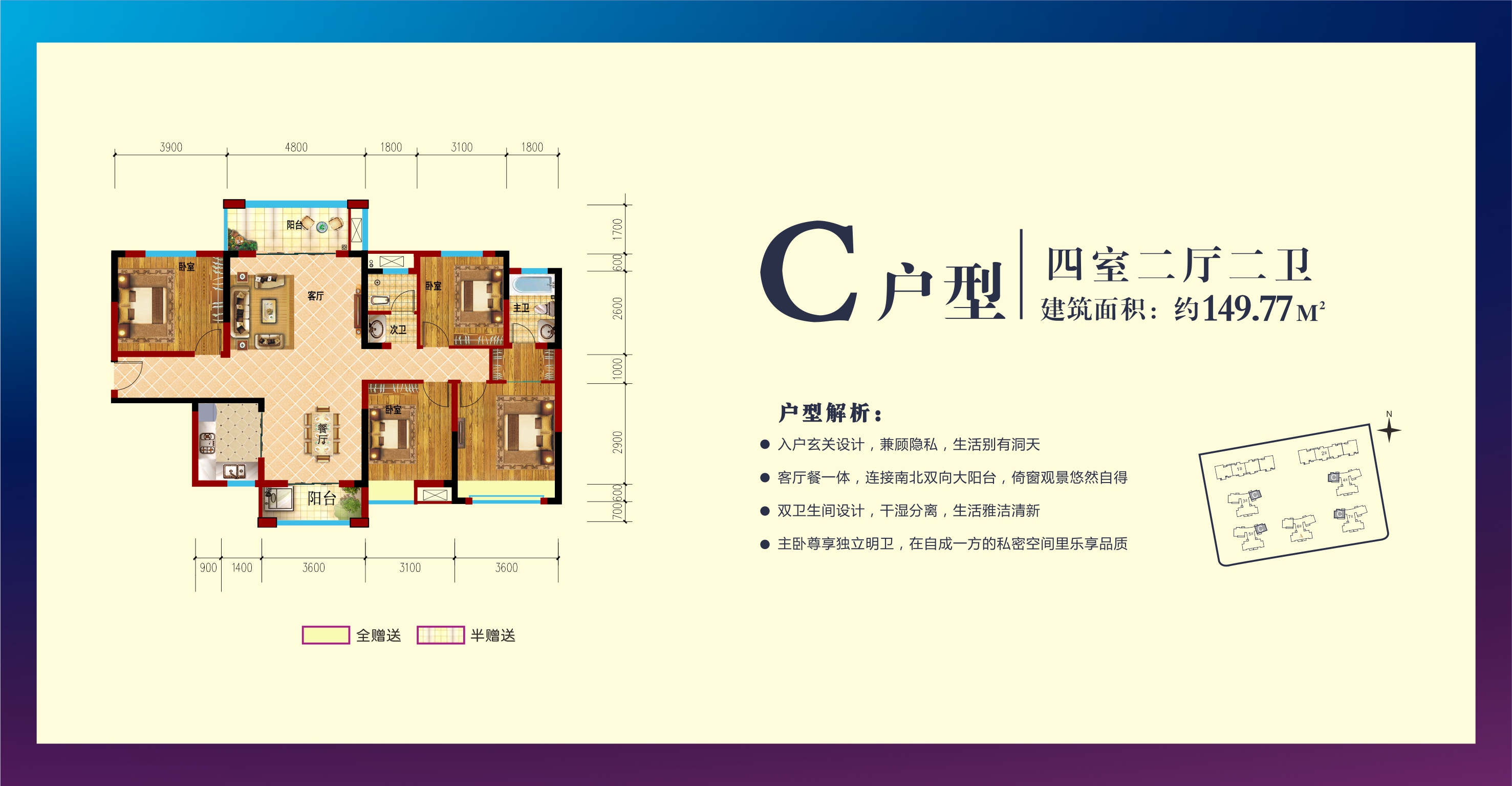 盛世嘉苑二期_住宅_新房_慈利万居房产网